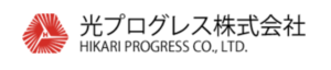 光プログレス