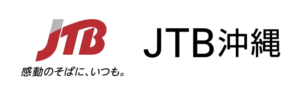 沖縄JTB株式会社