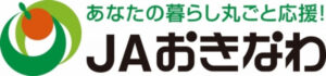 JAおきなわ